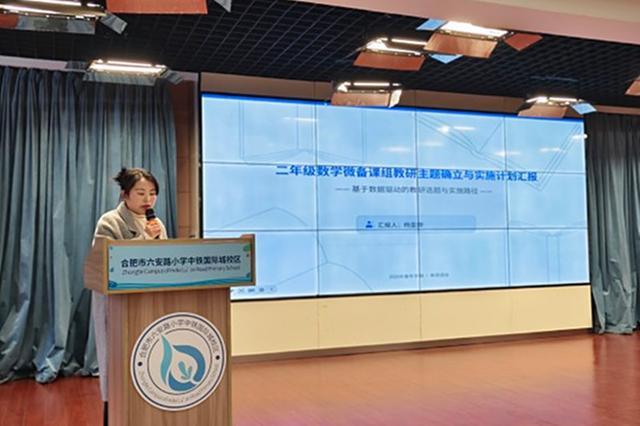  教学教研困局：如何构建高效能备课团队的实战策略 教育招生