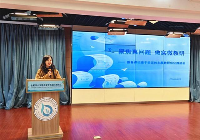 教学教研困局：如何构建高效能备课团队的实战策略 教育招生