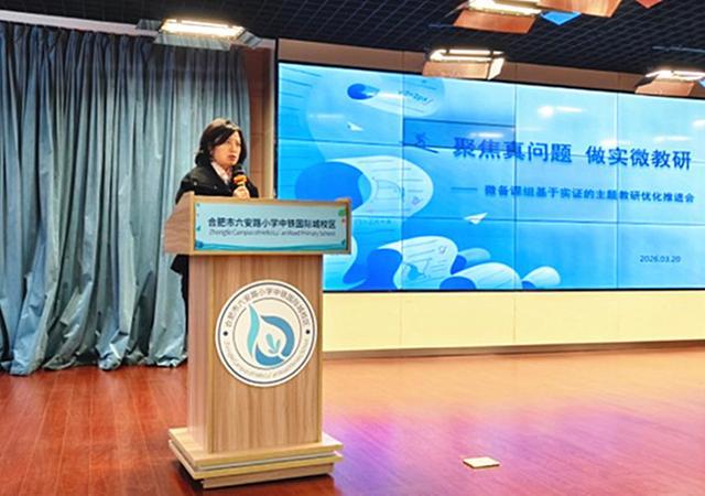  教学教研困局：如何构建高效能备课团队的实战策略 教育招生