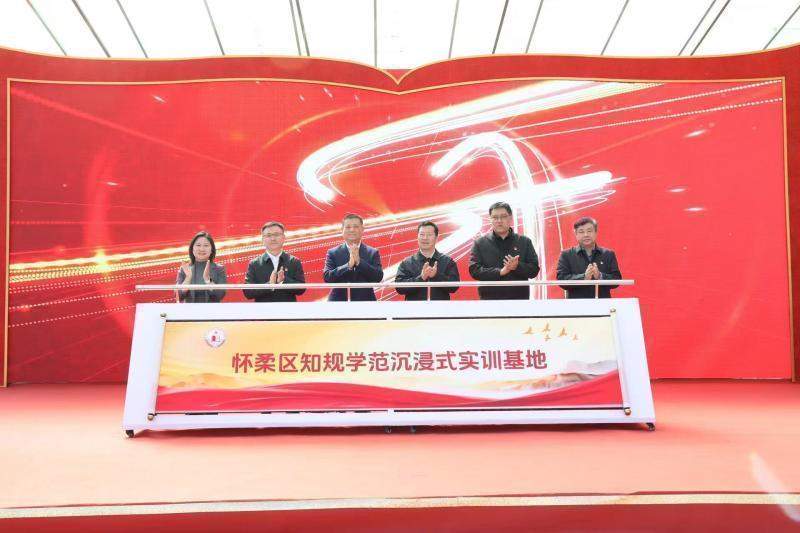  数万平米实景重构：沉浸式党建如何破解基层治理效能瓶颈 新闻 数万平米实景重构：沉浸式党建如何破解基层治理效能瓶颈 新闻
