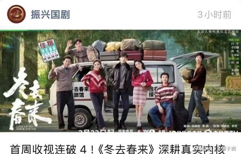  百亿流量背后的逻辑：收视破4现象的深层解构 新闻 百亿流量背后的逻辑：收视破4现象的深层解构 新闻