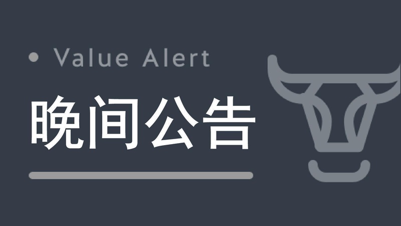  民航从业者必读：中国东航为何能摘得“可持续卓越治理奖”桂冠？ 企业服务