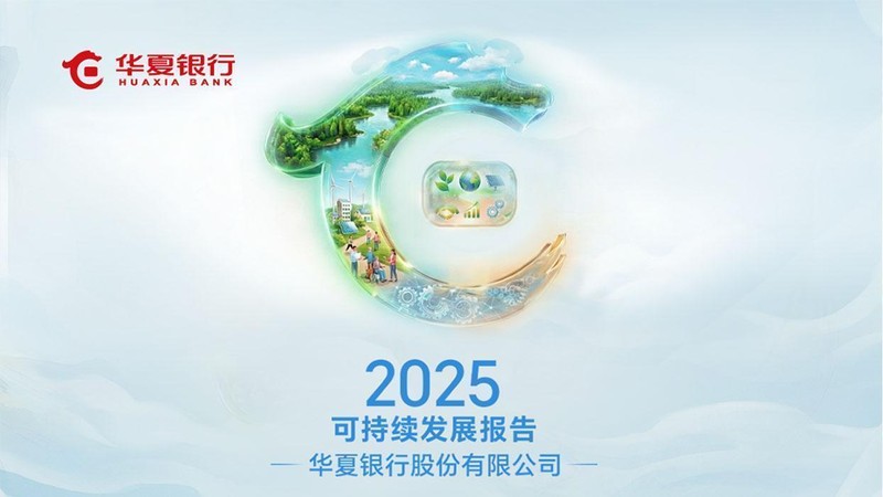  民航从业者必读：中国东航为何能摘得“可持续卓越治理奖”桂冠？ 企业服务