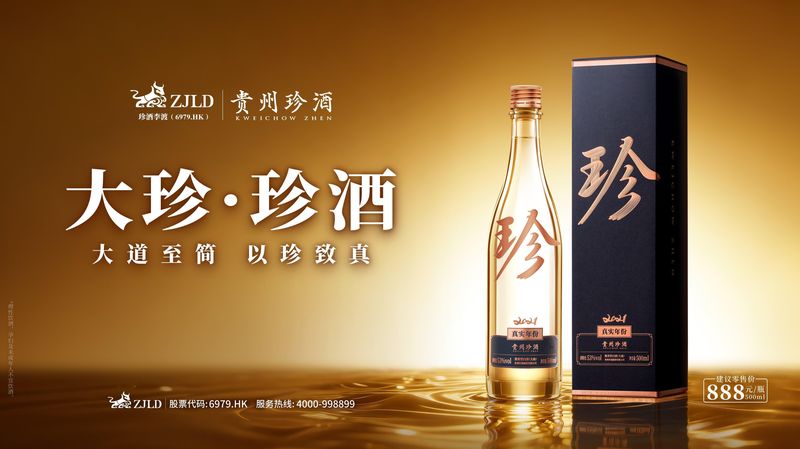  民航从业者必读：中国东航为何能摘得“可持续卓越治理奖”桂冠？ 企业服务