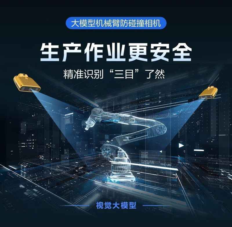  从硬件到算法：深度拆解印度封禁中国摄像头的技术真相 IT技术 从硬件到算法：深度拆解印度封禁中国摄像头的技术真相 IT技术 从硬件到算法：深度拆解印度封禁中国摄像头的技术真相 IT技术