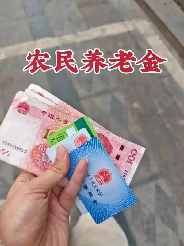  2025年农民养老金调整深度解读：基础标准提至163元背后的政策逻辑与长期趋势 股票财经 2025年农民养老金调整深度解读：基础标准提至163元背后的政策逻辑与长期趋势 股票财经 2025年农民养老金调整深度解读：基础标准提至163元背后的政策逻辑与长期趋势 股票财经 2025年农民养老金调整深度解读：基础标准提至163元背后的政策逻辑与长期趋势 股票财经