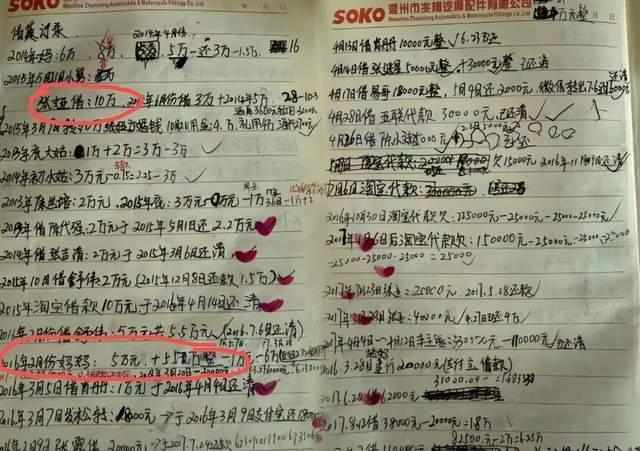  拆解张雪机车逆袭密码：四个女人构建的底层支撑系统 企业服务
