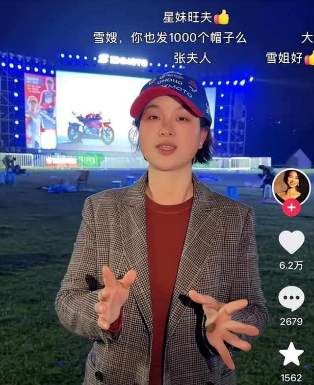  拆解张雪机车逆袭密码：四个女人构建的底层支撑系统 企业服务