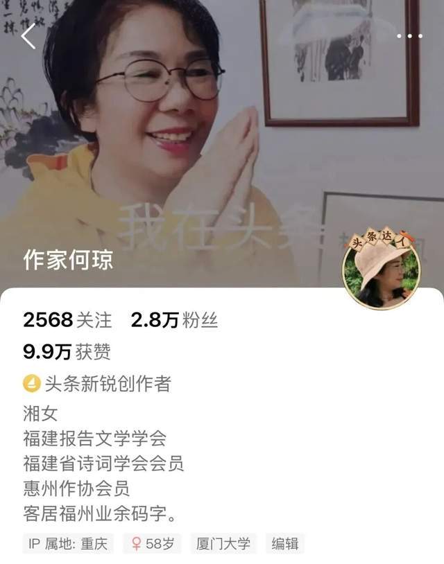  拆解张雪机车逆袭密码：四个女人构建的底层支撑系统 企业服务