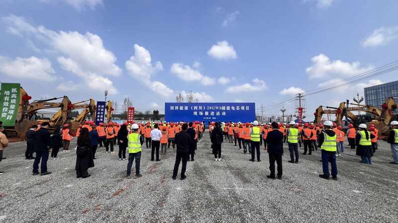 储能+显示双核驱动：四川天府新区眉山片区71亿级产业布局深度解析 新闻