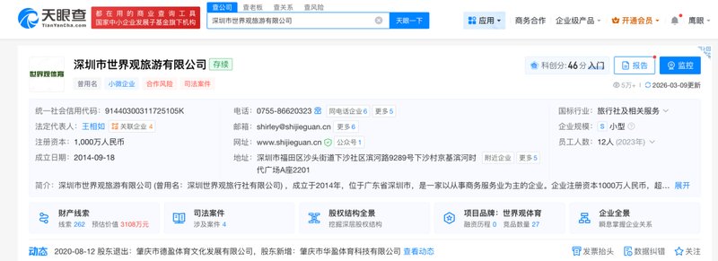  2026世界杯票务经济学：门票如何从官方价翻倍至18万的底层逻辑 体育新闻 2026世界杯票务经济学：门票如何从官方价翻倍至18万的底层逻辑 体育新闻
