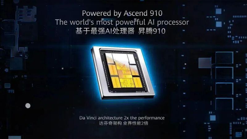  技术封锁下的半导体突围：中国芯的五年蜕变与全球格局重塑 IT技术