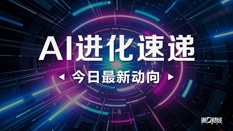  从恒泰到金融街：国资券商格局重塑的深层逻辑 股票财经 从恒泰到金融街：国资券商格局重塑的深层逻辑 股票财经