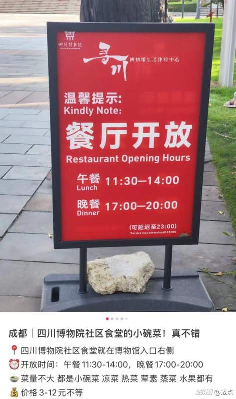  【深度拆解】从“宰客”到“宠客”：味蕾经济重构文旅赛道的底层逻辑 文化旅游
