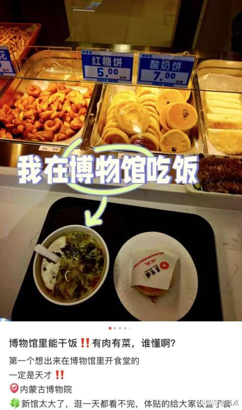  【深度拆解】从“宰客”到“宠客”：味蕾经济重构文旅赛道的底层逻辑 文化旅游