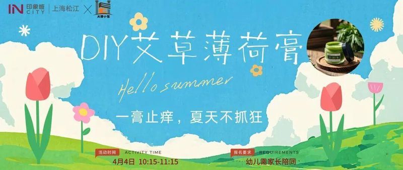  时令餐饮差异化破局：松江清明翻台率跃升40%的底层逻辑 新闻 时令餐饮差异化破局：松江清明翻台率跃升40%的底层逻辑 新闻