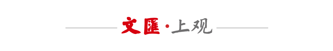  从《碧色寨》到《青云梯》：范稳小说文本中的时间结构与文明叙事进阶 文化旅游