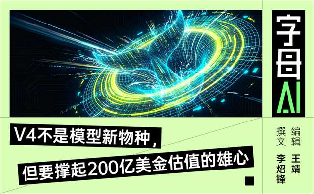  那个让Claude年收入破140亿美元的秘密，可能就藏在这27%里 汽车科技