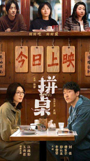  华语电影创作瓶颈：2026年六部作品的深层问题剖析 影视小说