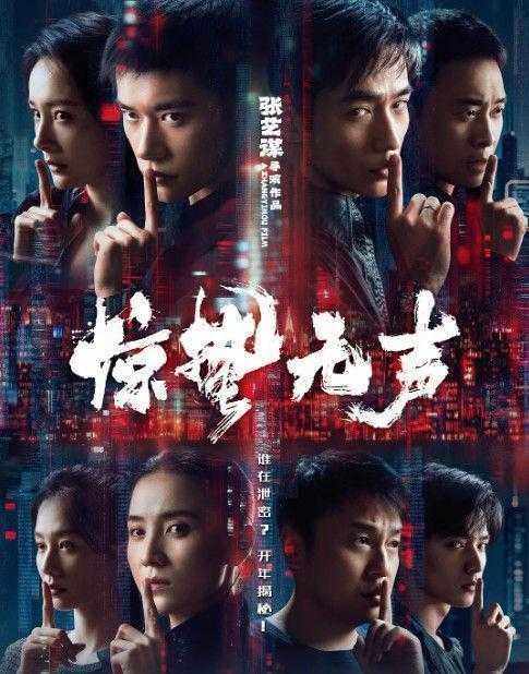  华语电影创作瓶颈：2026年六部作品的深层问题剖析 影视小说