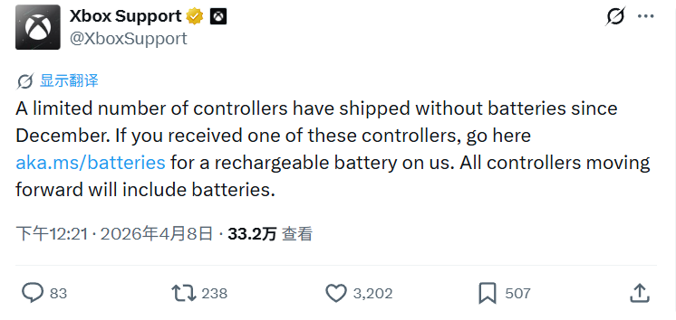  Xbox手柄电池缺件事件深度复盘：包装流程失误成因与供应链质控升级方案 IT技术 Xbox手柄电池缺件事件深度复盘：包装流程失误成因与供应链质控升级方案 IT技术
