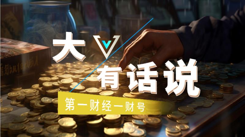  年前焦虑症？一位老基民的春节理财心法 股票财经