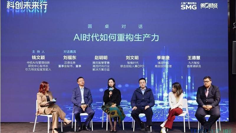  种业振兴：从资源鉴定到领军企业培育的技术路径深度解析 新闻