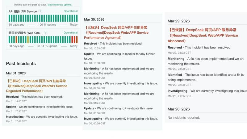  DeepSeek V4国产适配深层解码：信通院测试的技术逻辑与产业图景 IT技术 DeepSeek V4国产适配深层解码：信通院测试的技术逻辑与产业图景 IT技术