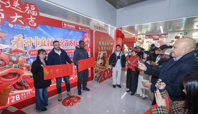  当春节遇见世界超市：义乌如何让外国游客也感受到年味儿 文化旅游